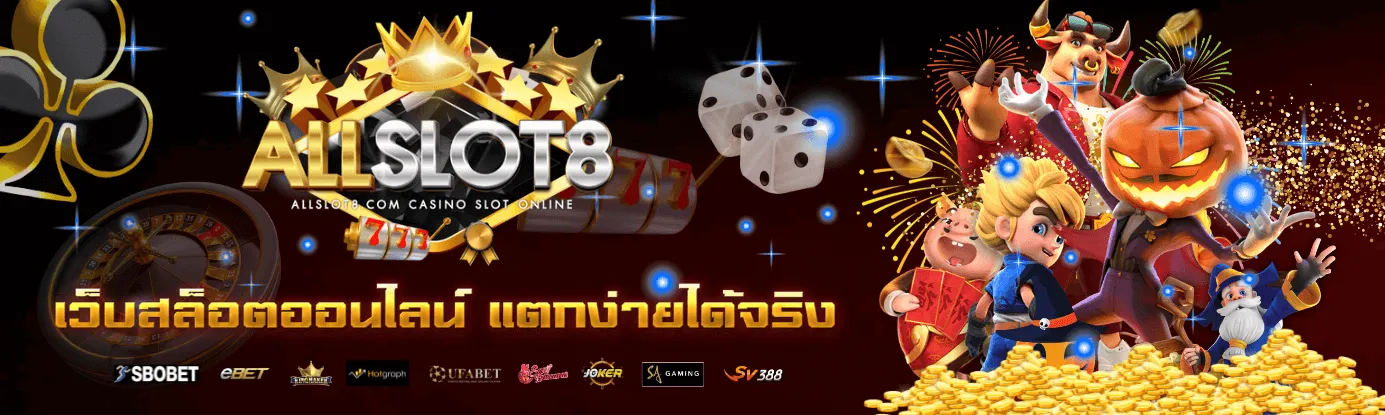 สล็อต ออ โต้ pg