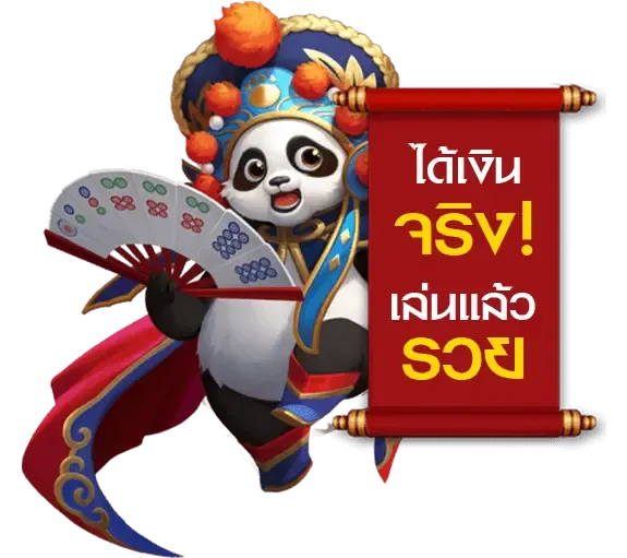 ออ โต้ สล็อต